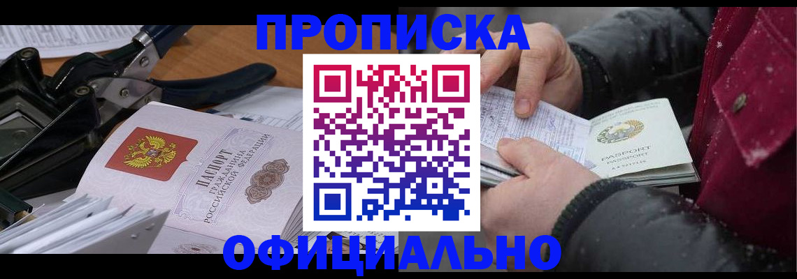 регистрация для дет. сада в Нерюнгри