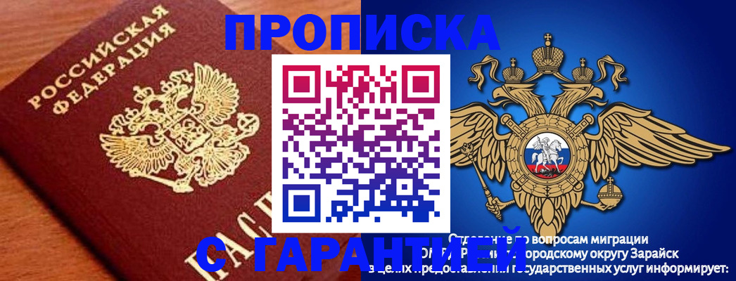 регистрация для дет. сада в Нерюнгри