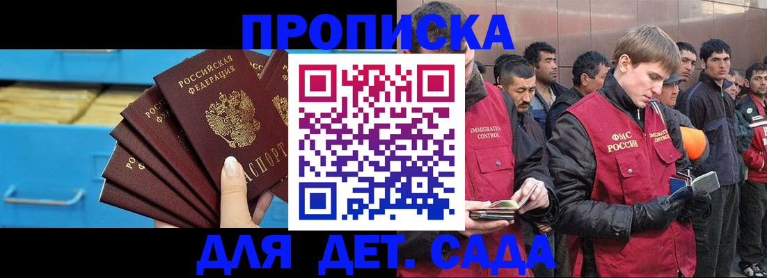 найти адрес прописки в Нерюнгри